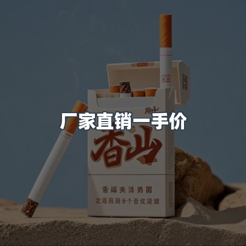 服务优势